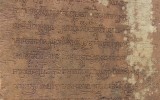 Pismo Khmerów