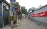 Ulica w dzielnicy Hutong